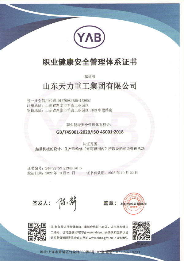 職業(yè)中文.jpg